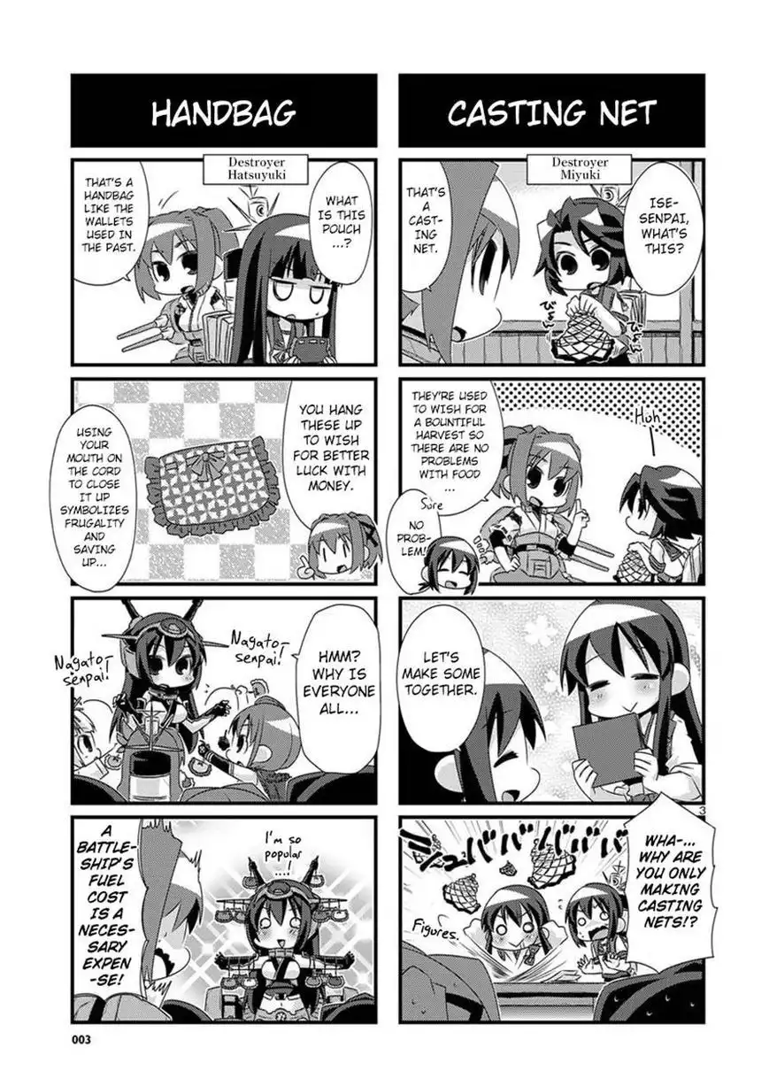 Kantai Collection - Kankore - 4-koma Comic - Fubuki, Ganbarimasu! Chapter 47 3